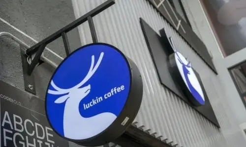 瑞幸咖啡加盟条件及加盟费用多少